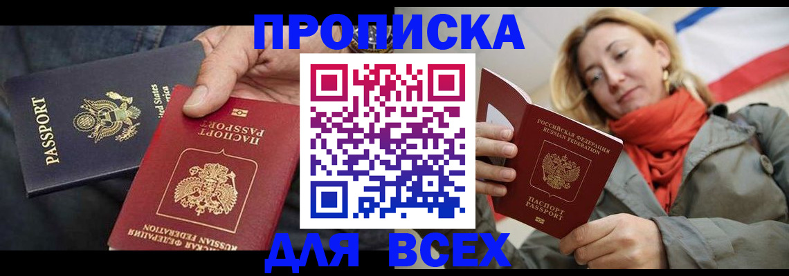 регистрация для дет. сада в Нелидово